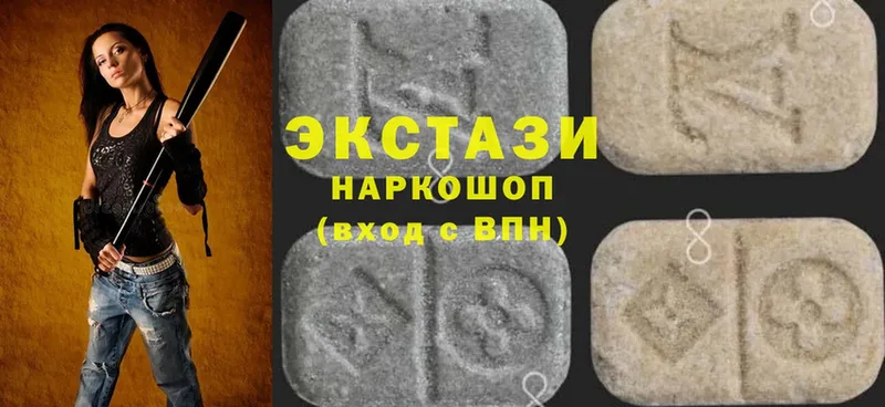 Экстази MDMA  Новороссийск 